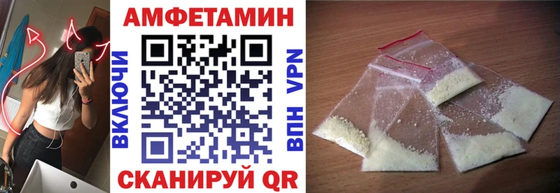 блэк спрут как войти darknet какой сайт АМФ 97% Южа