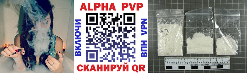 Alpha-PVP СК КРИС  дарнет шоп  мега ТОР  Южа 