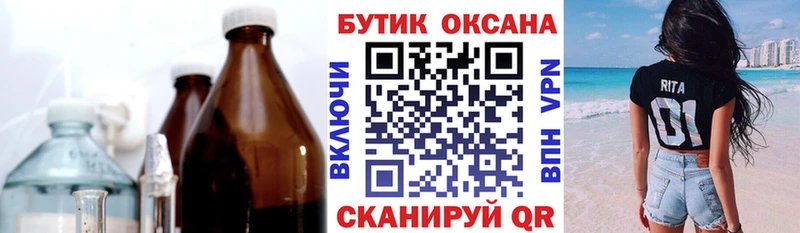 сколько стоит  Южа  Бутират вода 