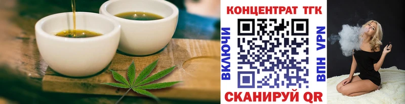 Печенье с ТГК марихуана Южа