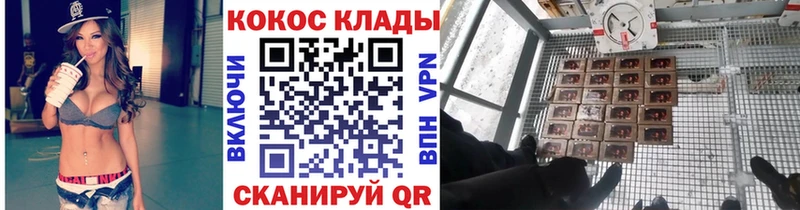 КОКАИН 97%  купить   Южа 