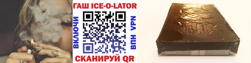 ОМГ ОМГ цены Южа ГАШ VHQ