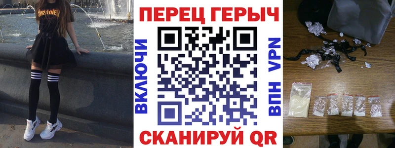ГЕРОИН Heroin  Южа 