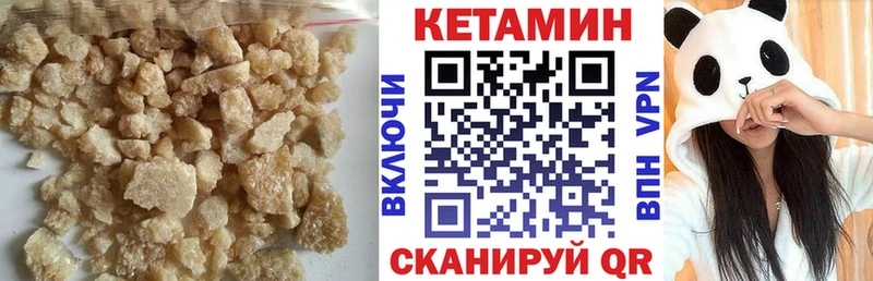 как найти закладки  Южа  КЕТАМИН ketamine 