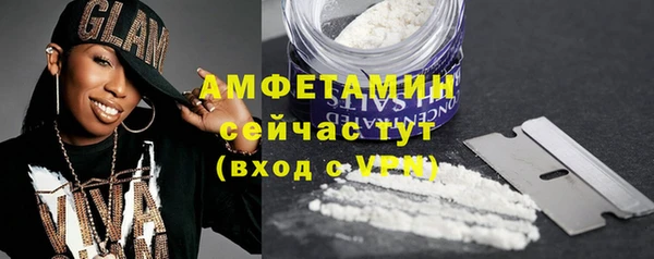 гашиш Волосово