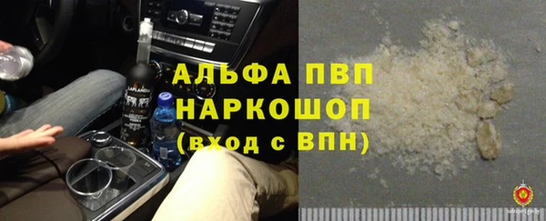 гашишное масло Володарск