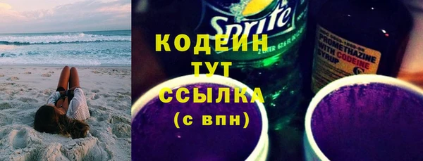 гашиш Волосово
