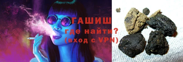 гашиш Волосово