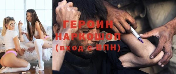 гашиш Волосово