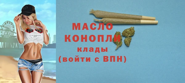 гашиш Волосово
