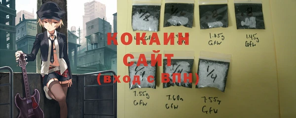 гашиш Волосово