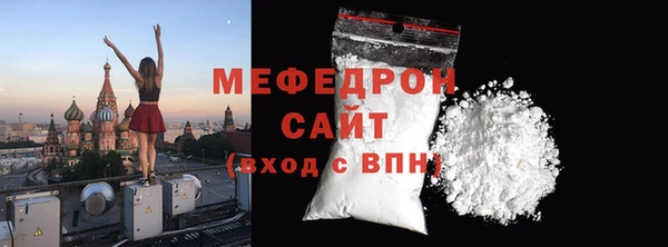 прущие грибы Волоколамск