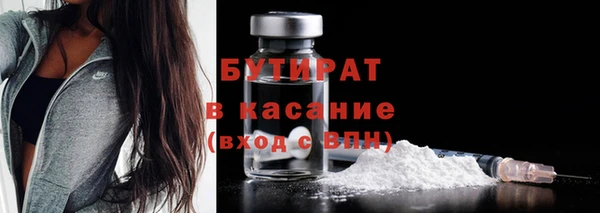 гашиш Волосово