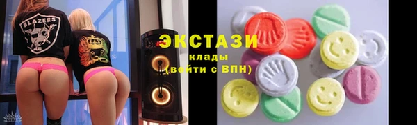 гашиш Волосово