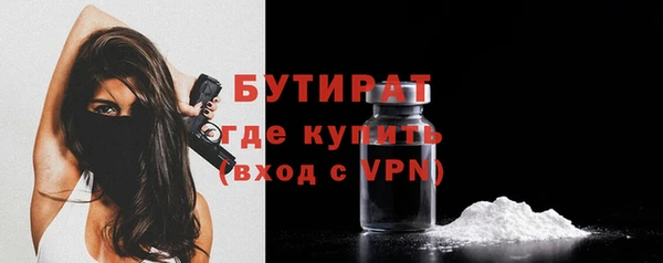 гашиш Волосово