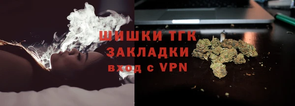 гашишное масло Володарск