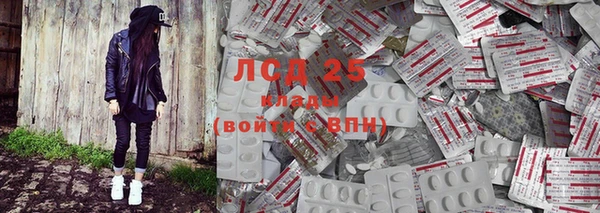 гашиш Волосово