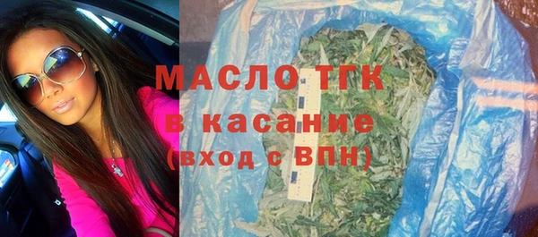 прущие грибы Волоколамск