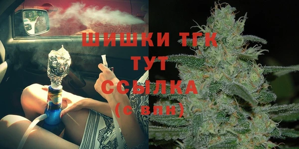 гашишное масло Володарск