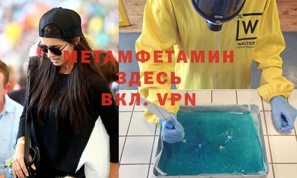 гашишное масло Володарск