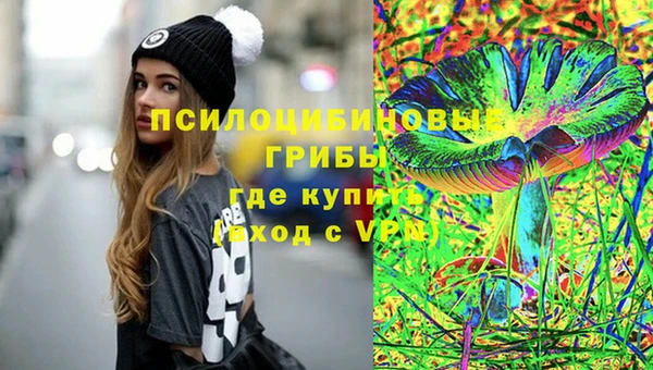 гашиш Волосово