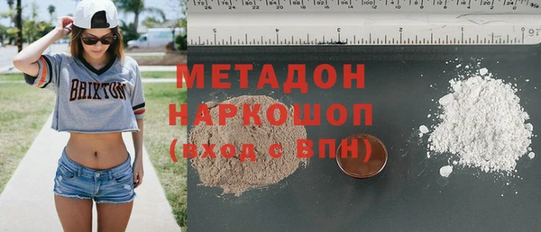 гашиш Волосово