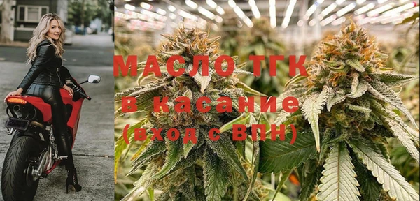 гашишное масло Володарск