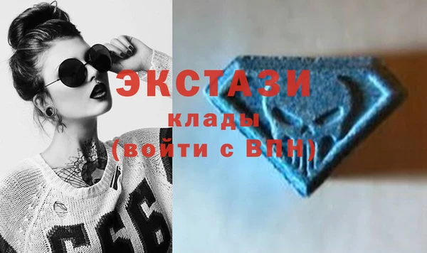 гашишное масло Володарск