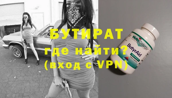 прущие грибы Волоколамск