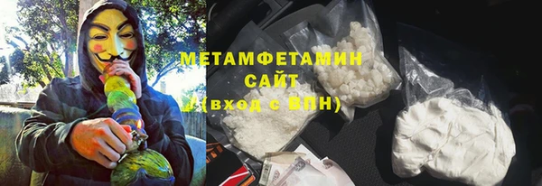 гашишное масло Володарск