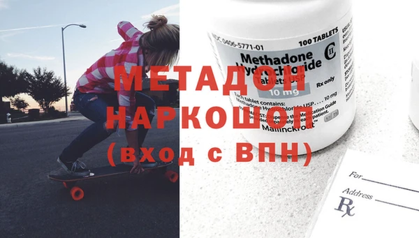 гашишное масло Володарск