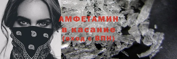 гашиш Волосово