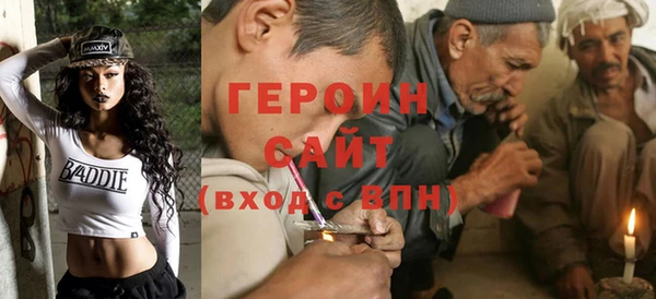 прущие грибы Волоколамск