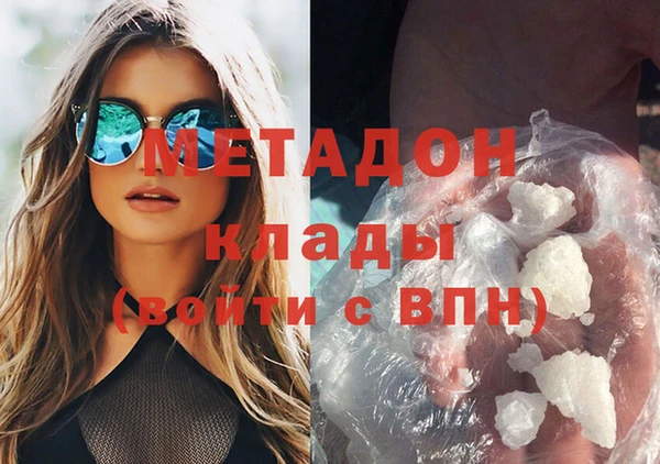 гашишное масло Володарск