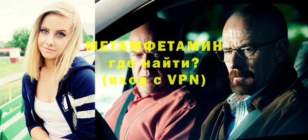 гашиш Волосово