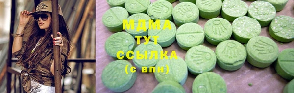 гашишное масло Володарск