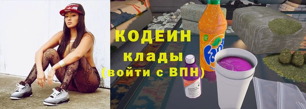 гашиш Волосово