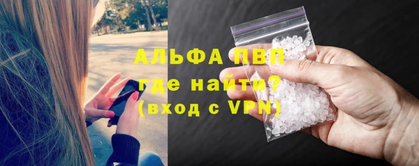 гашишное масло Володарск