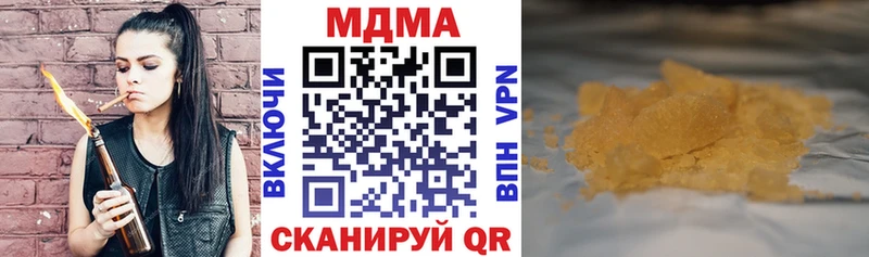 нарко площадка формула  ОМГ ОМГ вход  Южа  МДМА crystal 