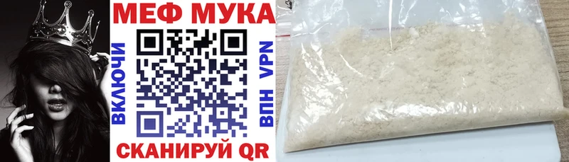 Мефедрон mephedrone  KRAKEN маркетплейс  Южа 
