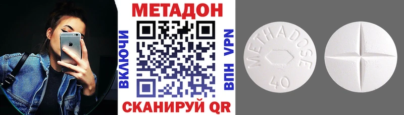 нарко площадка какой сайт  Южа  Метадон VHQ 