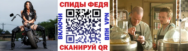 Первитин винт  мега сайт  Южа 