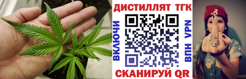 ТГК гашишное масло  Южа 